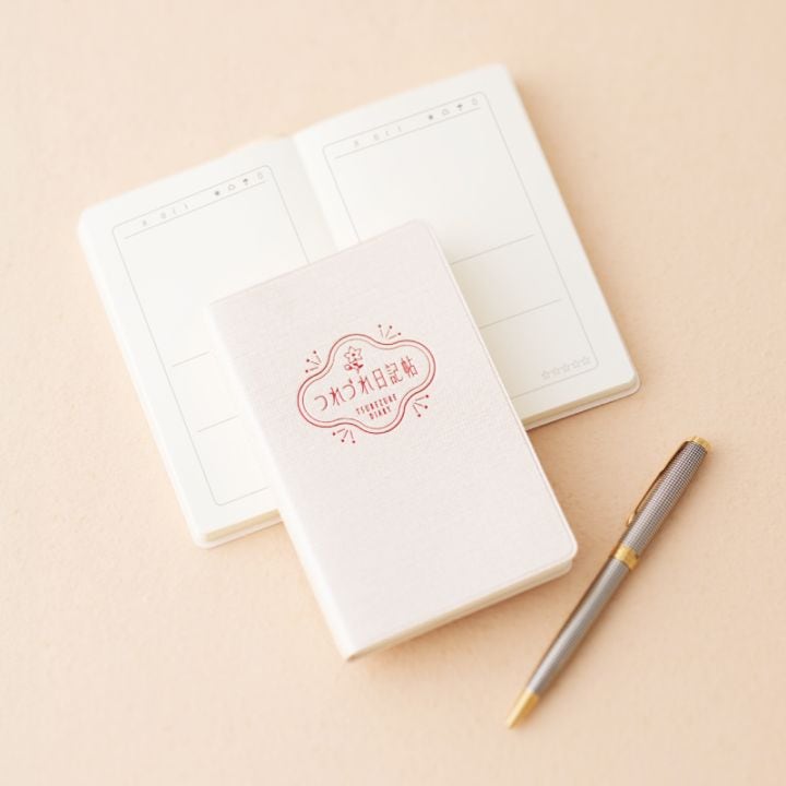 つれづれ日記帖