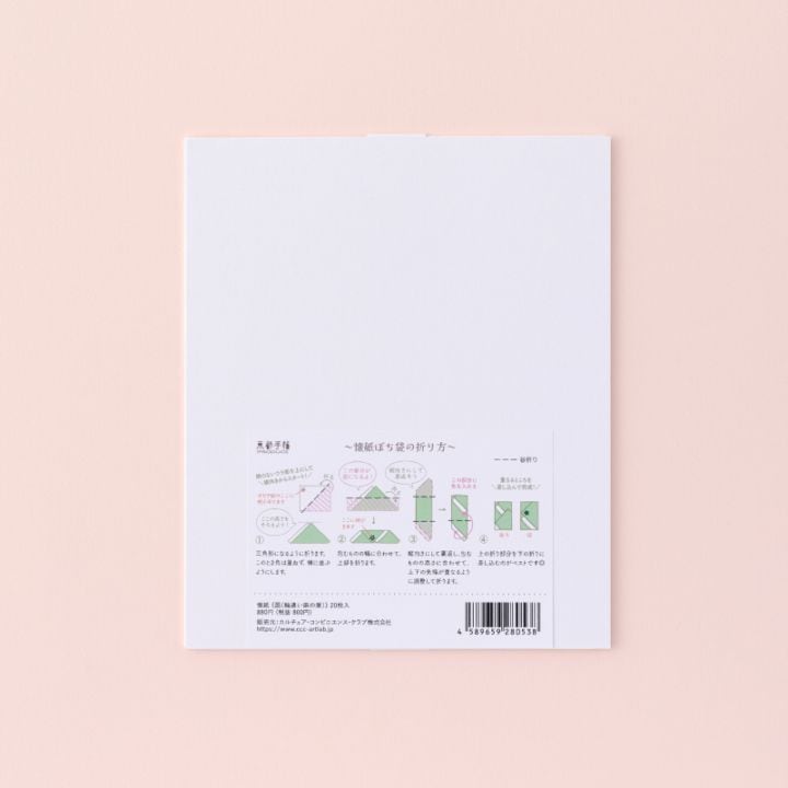 「懐紙で作るぽち袋」の折り方説明付き。