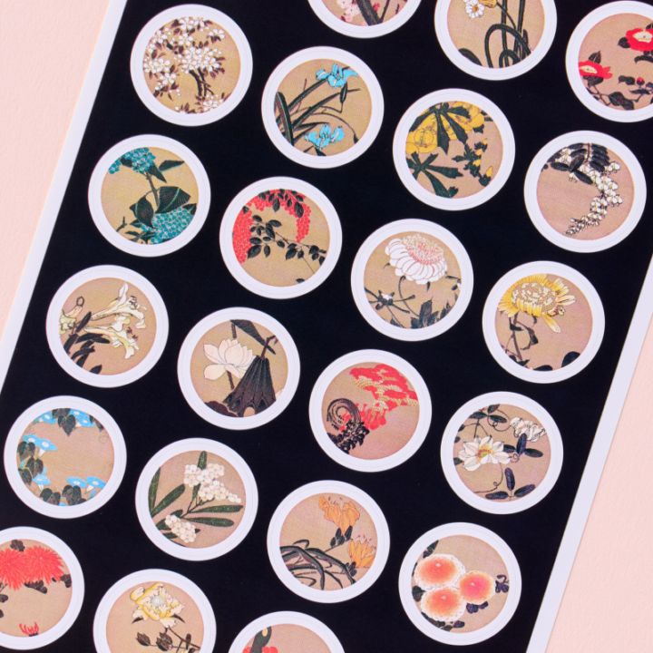 若冲画譜コレクション