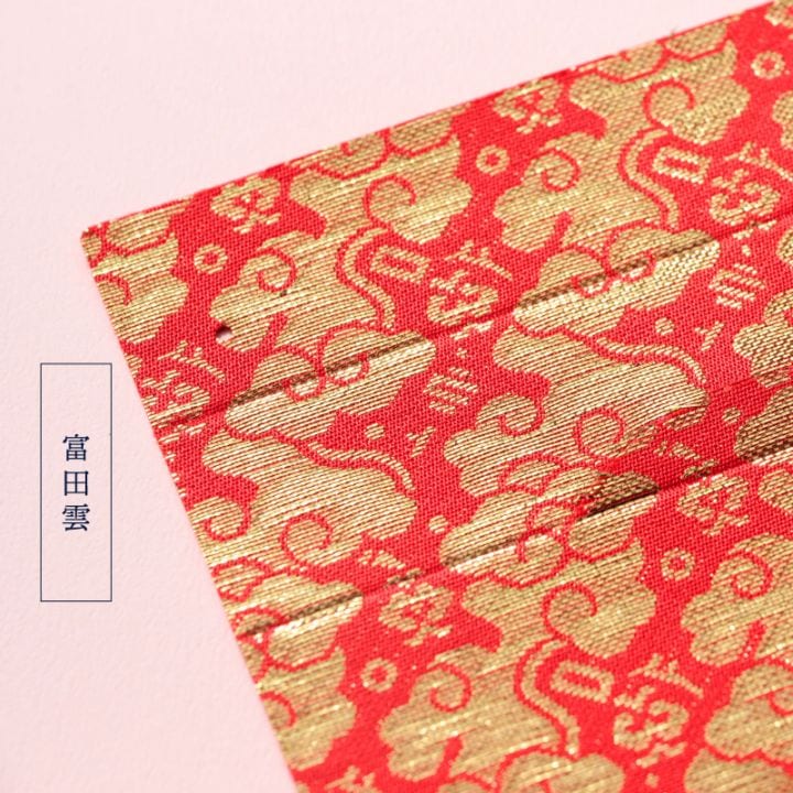 赤地に金が華やかな「富田雲」