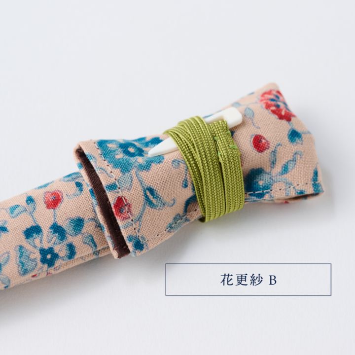 布ケースは二種類からお選びください。こちらは華やかな「花更紗B」