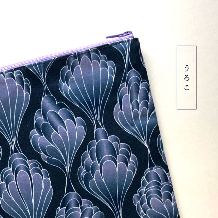 <b>【うろこ】</b><br>
スタイリッシュでシックなデザインが人気の「うろこ」。うろこ雲からインスピレーションを得て生まれた図柄だとか。どこか神秘的な雰囲気も魅力です。