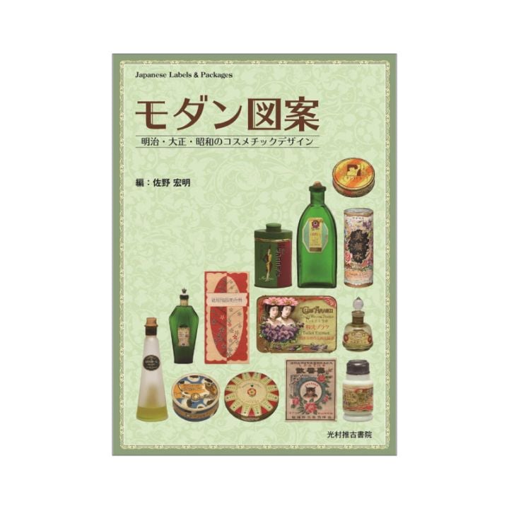 モダン図案