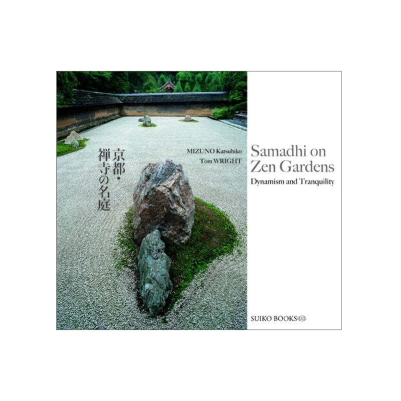 Samadhi on Zen Gardens