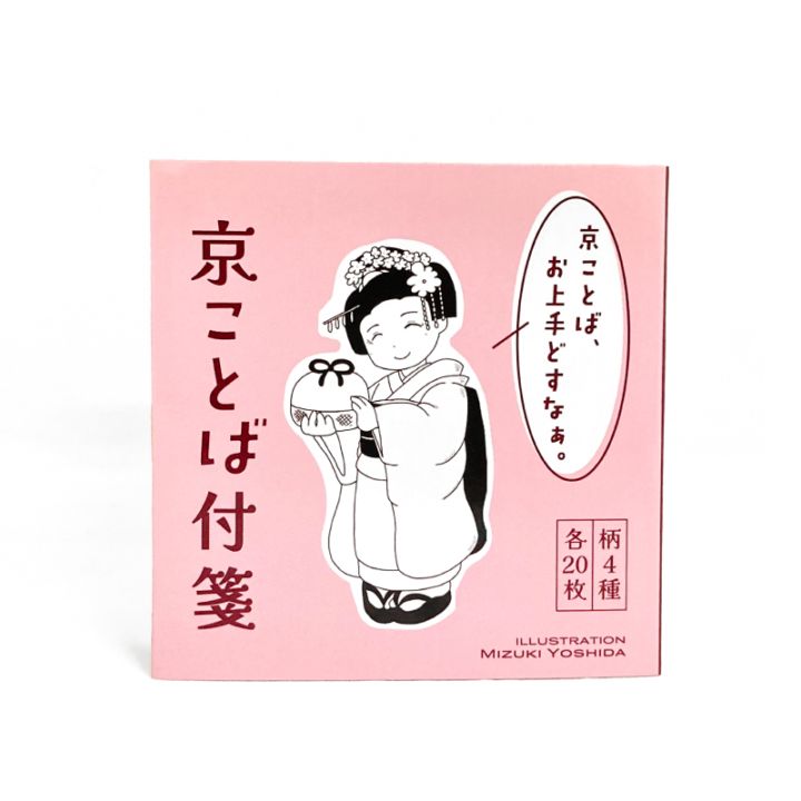 販売終了】【期間限定・数量限定】青白磁花唐草稜花豆皿 | 食器