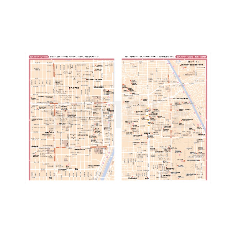 京都手帖2026　京都限定版