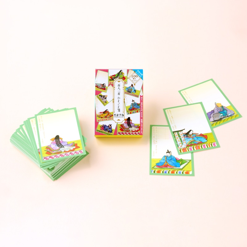 百人一首ひとこと箋