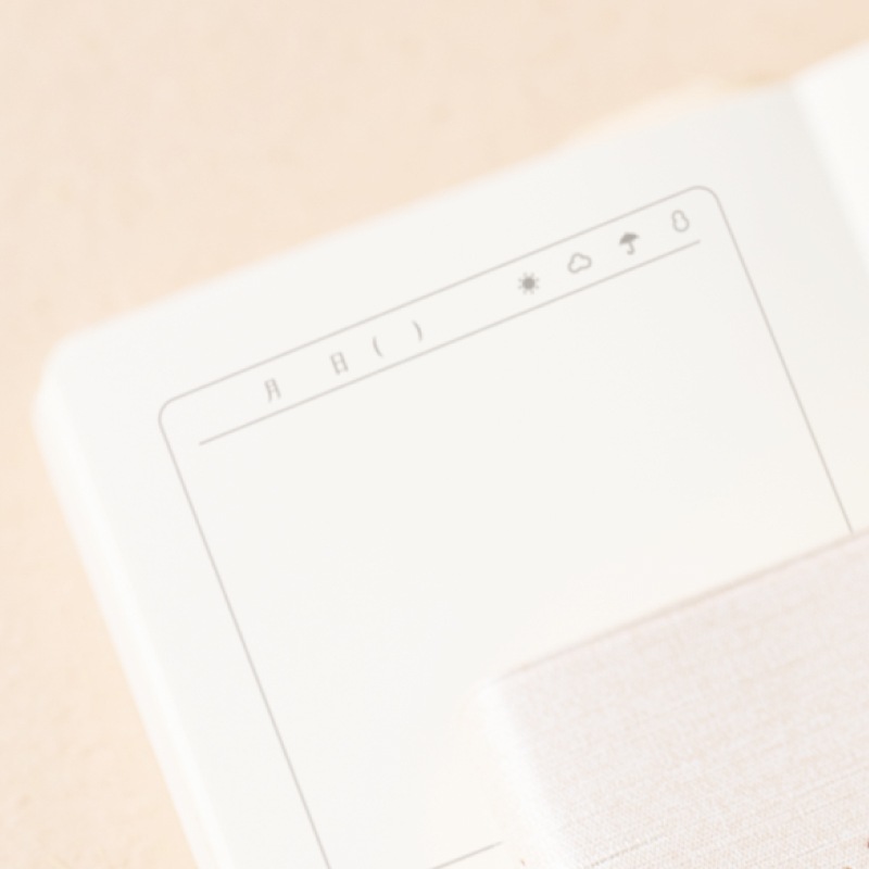 つれづれ日記帖