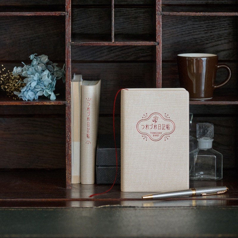 つれづれ日記帖