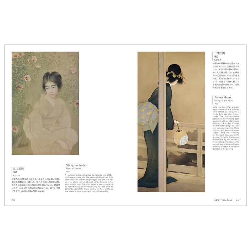 京都市美術館 名品百選 | 本