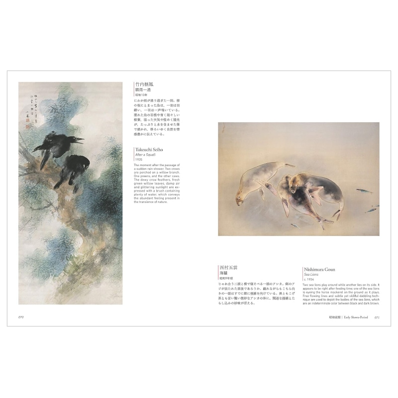 京都市美術館 名品百選 | 本