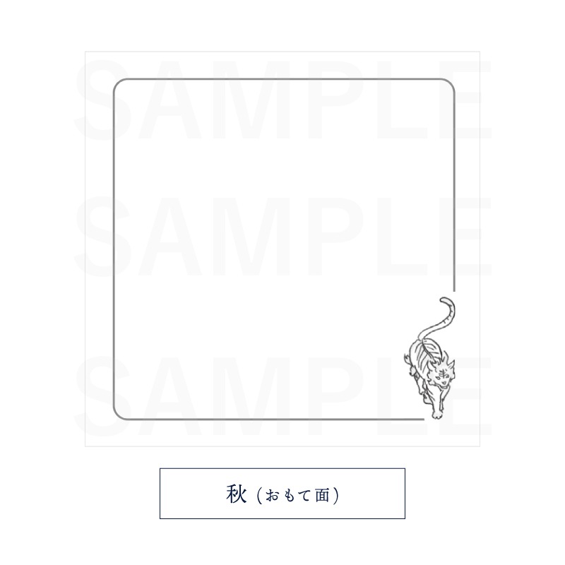 メモ帳《京都四季鳥瞰図》