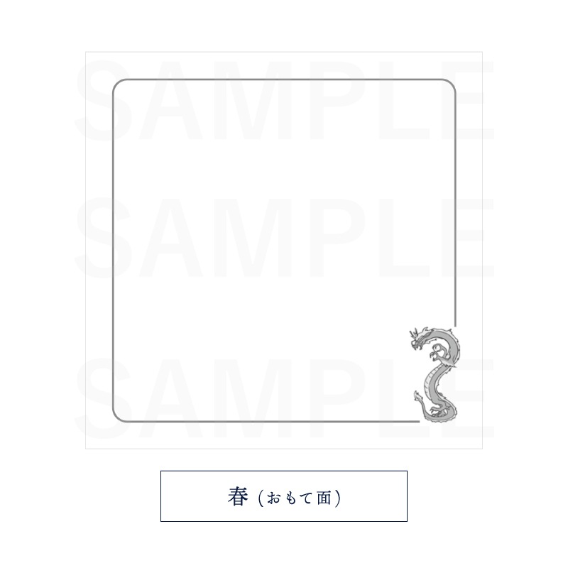 メモ帳《京都四季鳥瞰図》