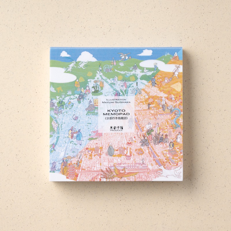 メモ帳《京都四季鳥瞰図》