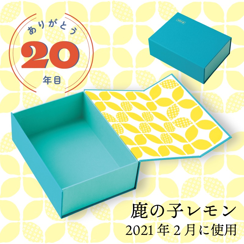 【販売終了】【期間限定】京都手帖愛蔵BOX