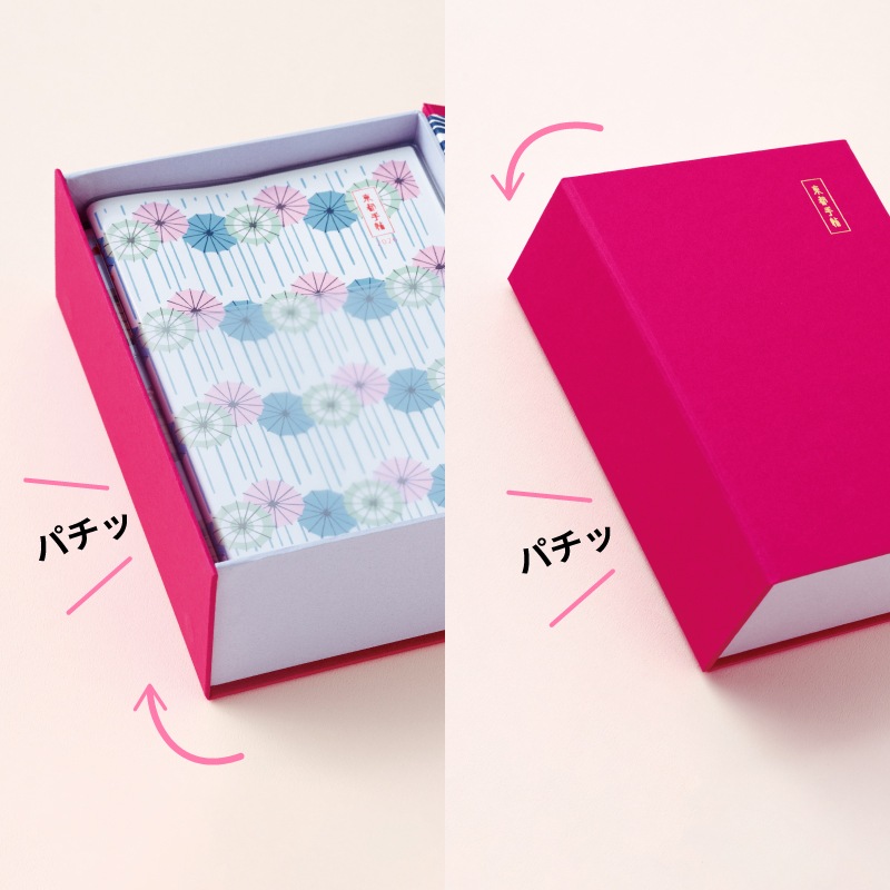 【販売終了】【期間限定】京都手帖愛蔵BOX