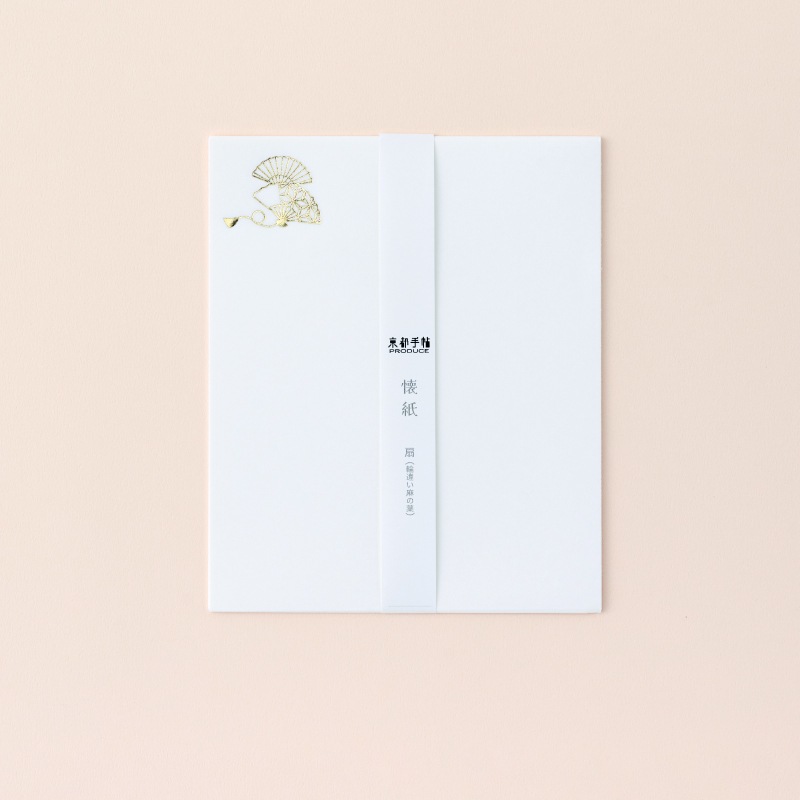 懐紙《扇（輪違い麻の葉）》