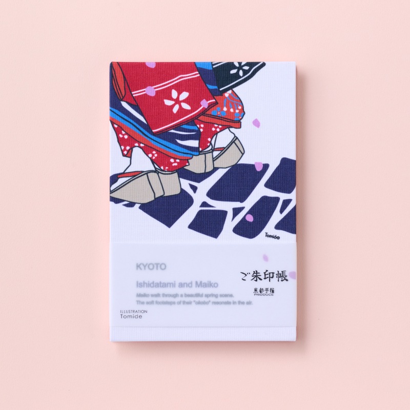 ご朱印帳《Ishidatami and Maiko》