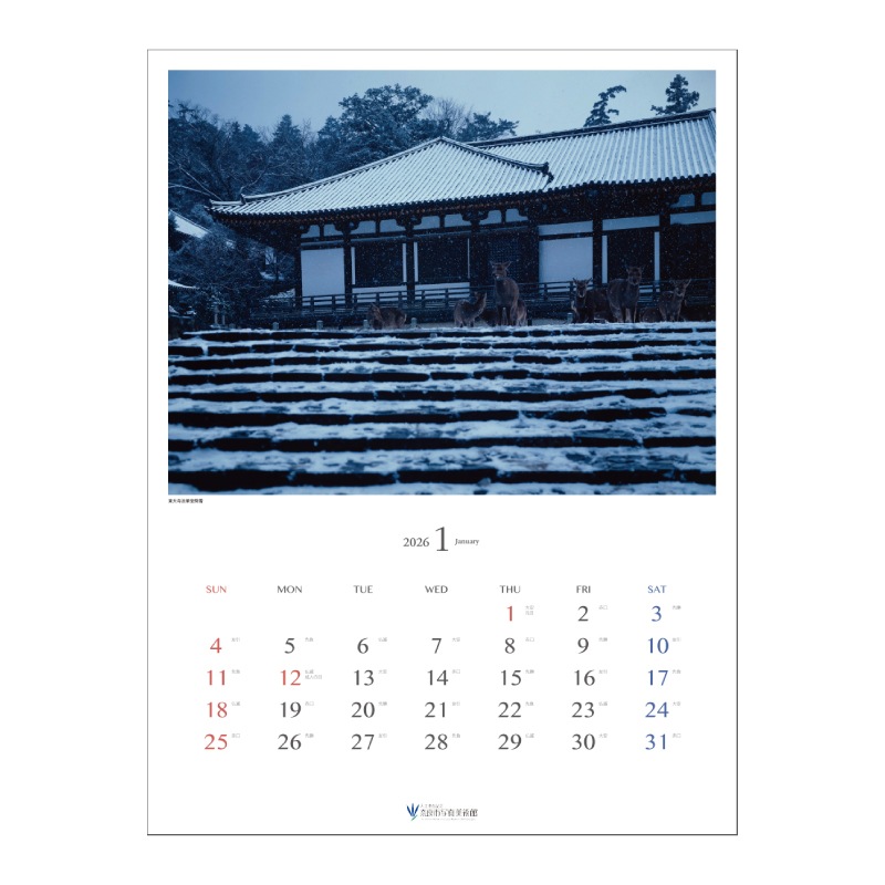 奈良大和路 春夏秋冬 入江泰吉カレンダー2026