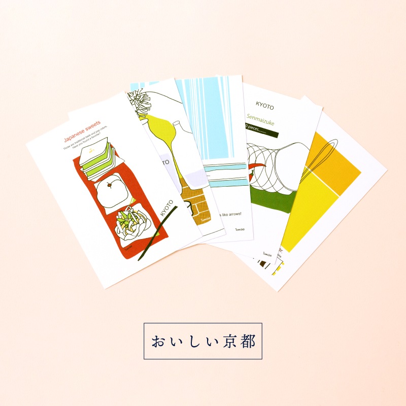 ポストカード 《おいしい京都／京都の四季》 