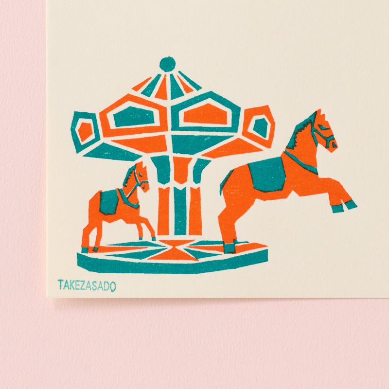 木版年賀状《夢を叶えに》  