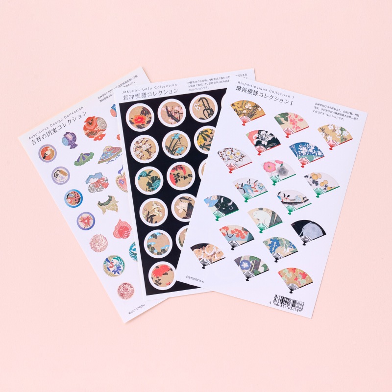 シール《吉祥の図案コレクション／若冲画譜コレクション／琳派模様コレクション1》