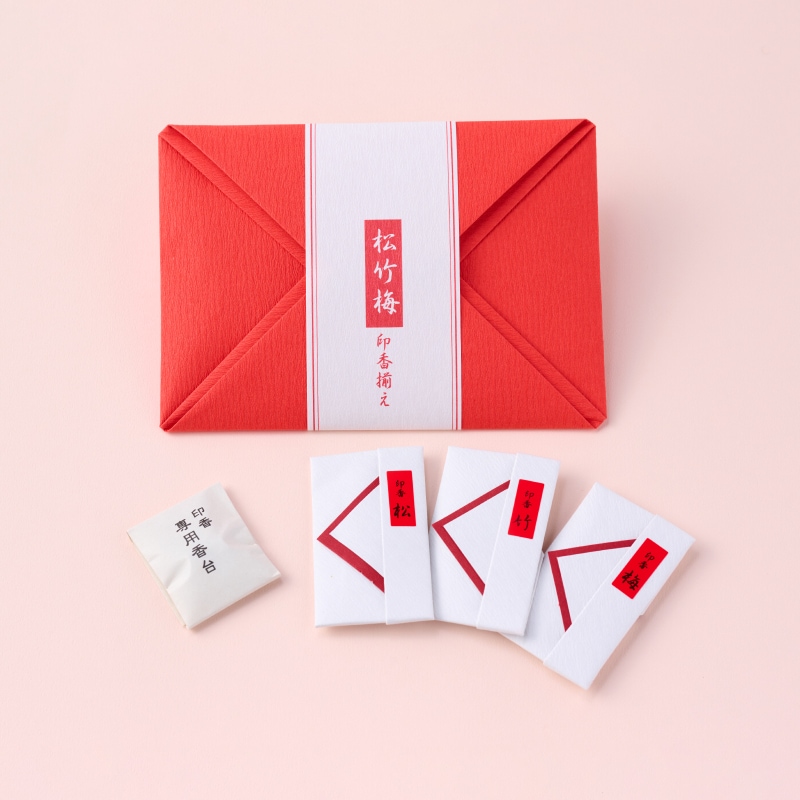 松竹梅  印香揃え