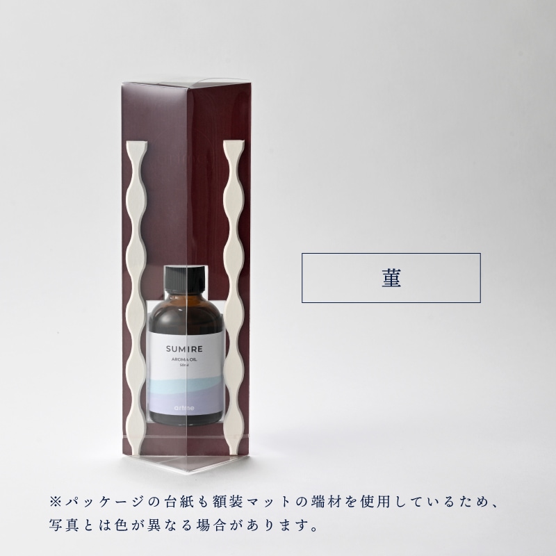 artme リード&アロマオイルセット