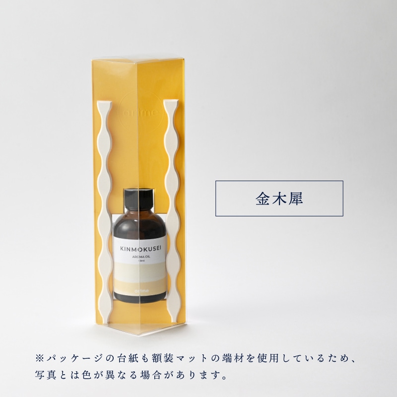 artme リード&アロマオイルセット