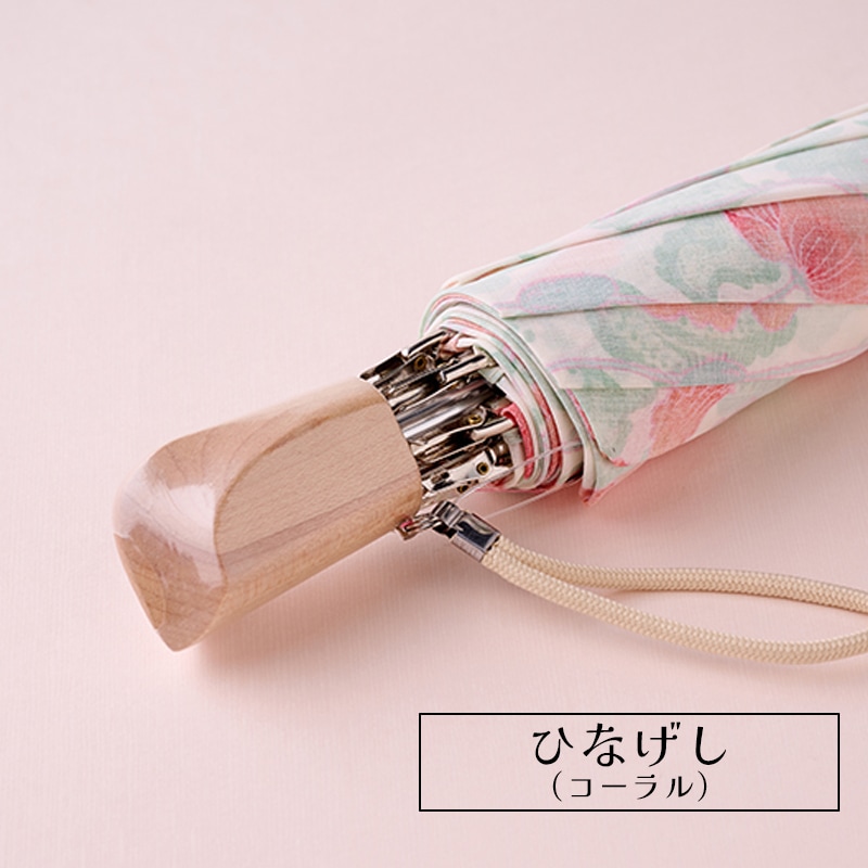 Koha*の折りたたみ晴雨兼用傘 | 雑貨
