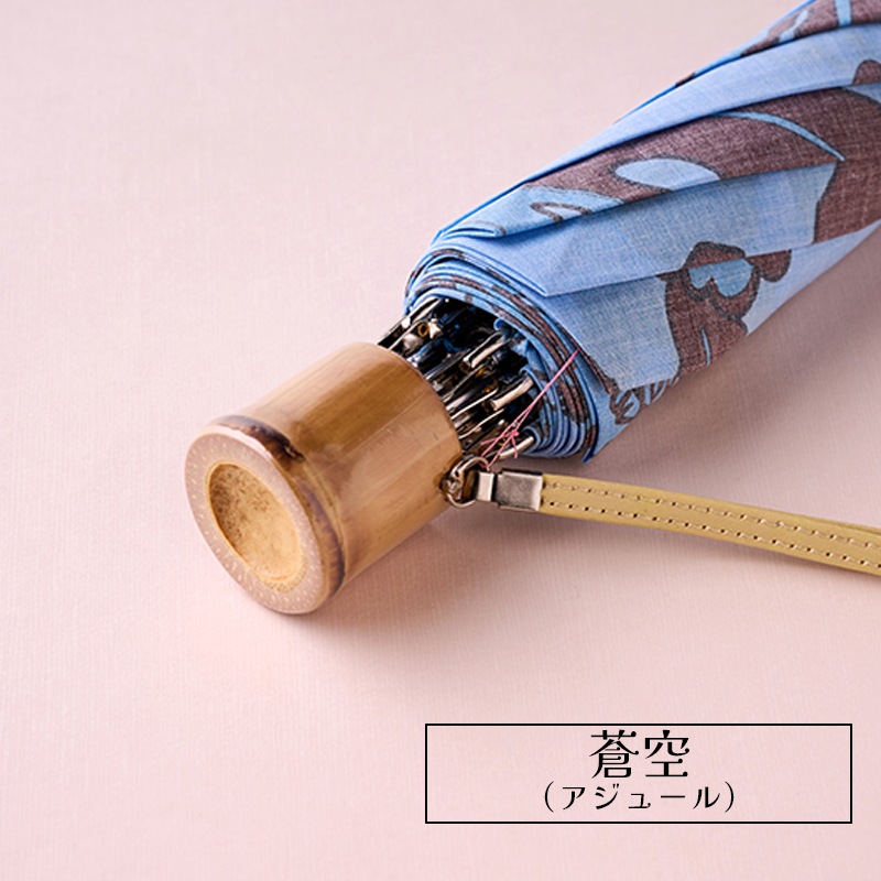 Koha*の折りたたみ晴雨兼用傘 | 雑貨