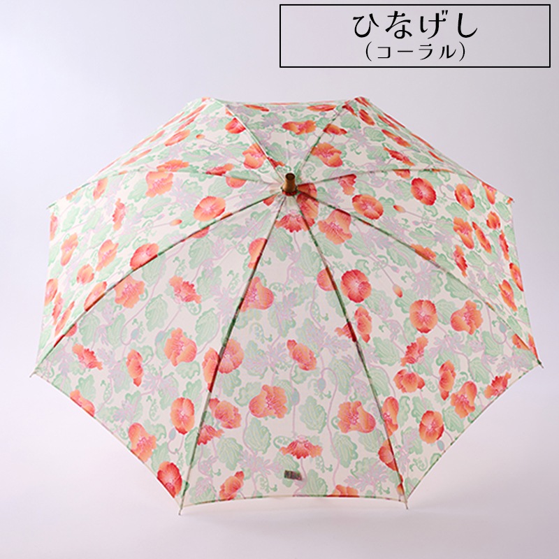 【未使用品】倖田來未 kkapp スクラッチ 折りたたみ傘 Koha*の折りたたみ晴雨兼用傘 | 雑貨