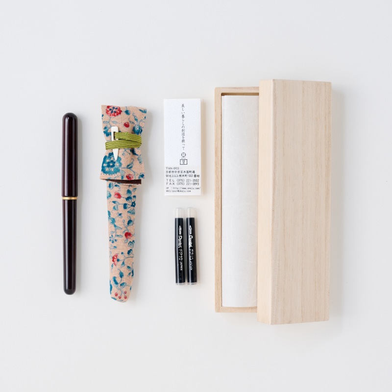 唐様三昧 筆ペン[ペン軸：溜][ケース：花更紗B／焦香]