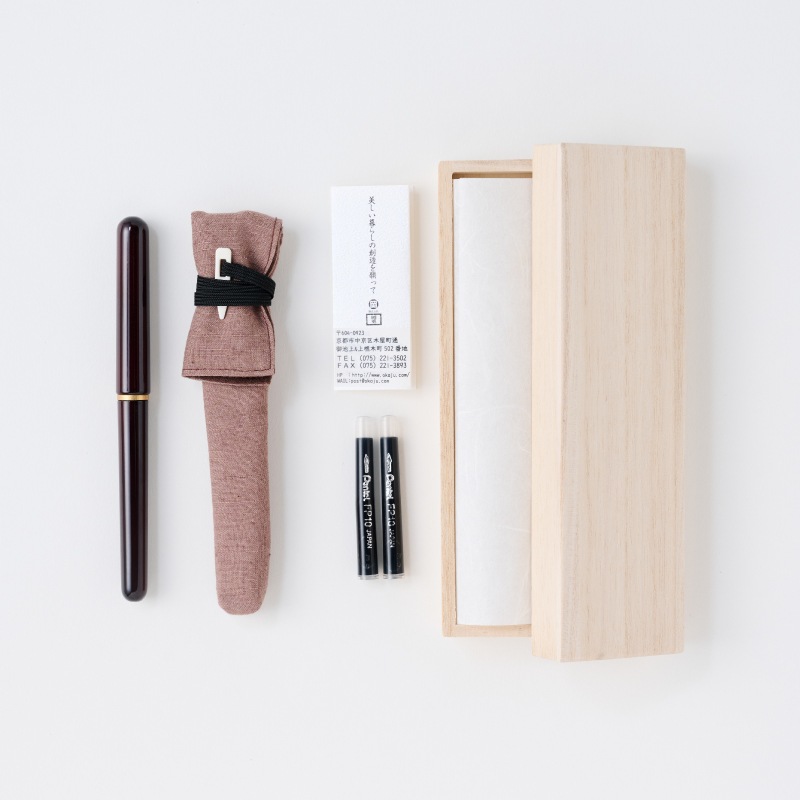 唐様三昧 筆ペン[ペン軸：溜][ケース：花更紗B／焦香]