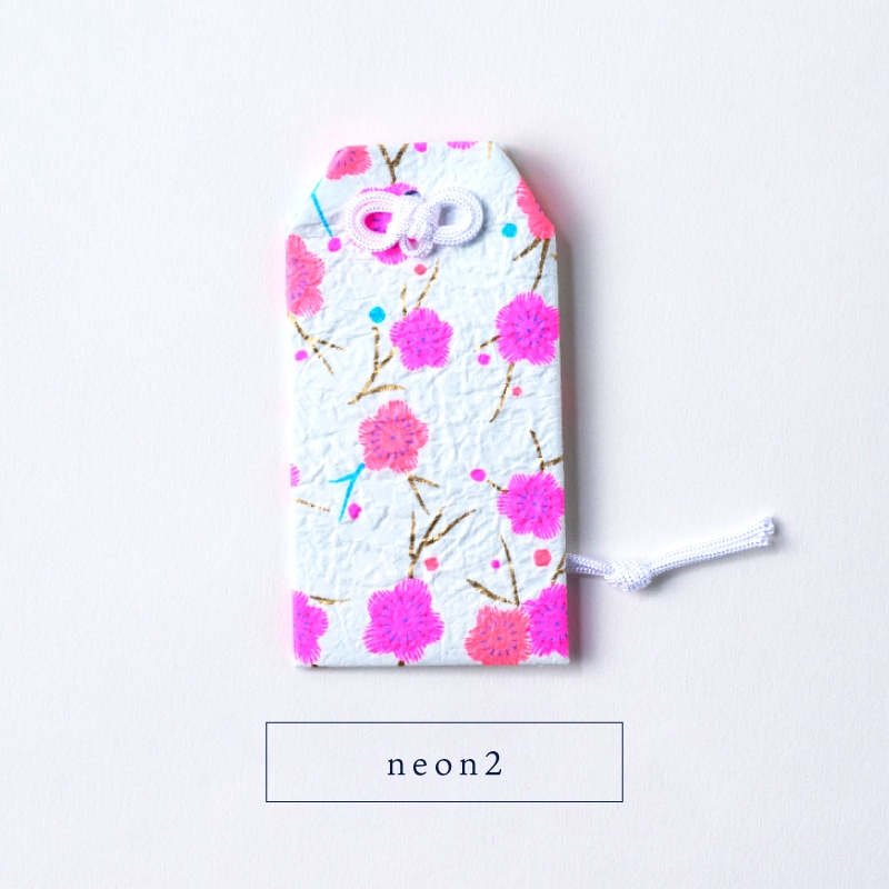 おみくじ袋《neon1／neon2》 