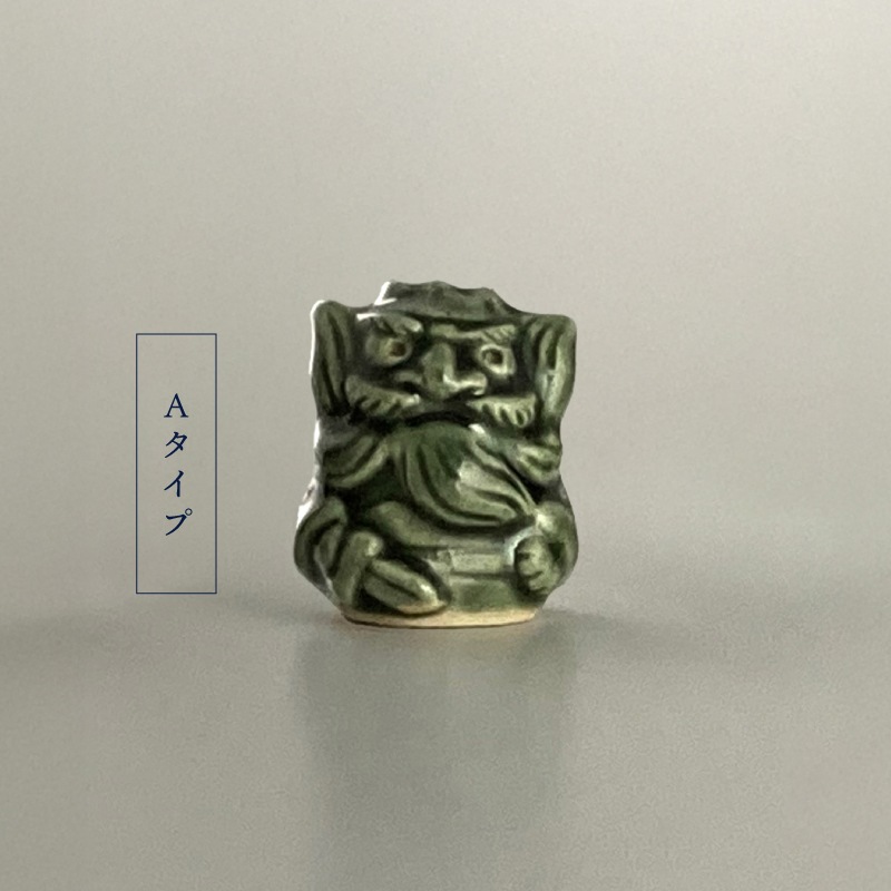 小さな鍾馗さん《織部》