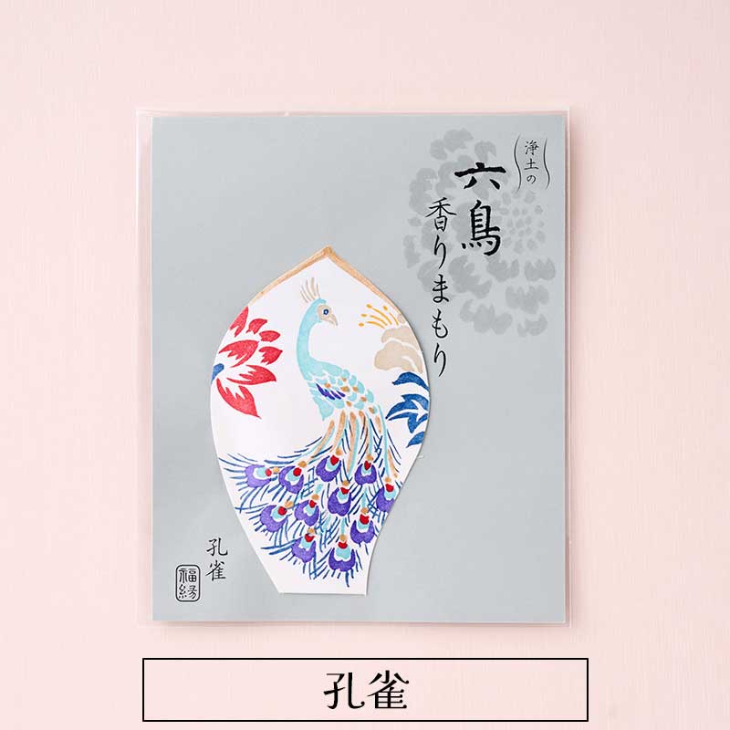 六鳥 香りまもり | 雑貨