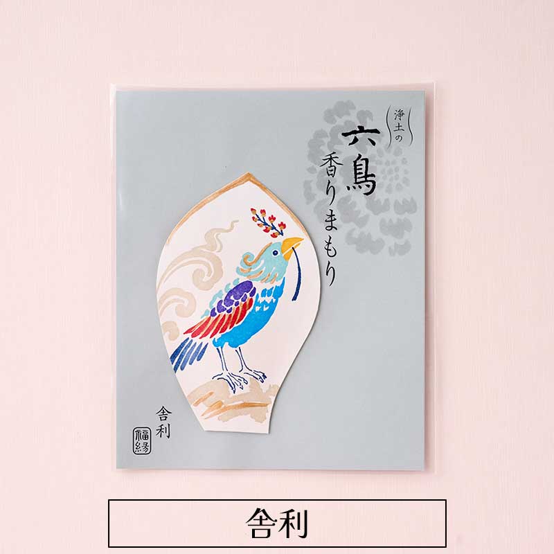 六鳥 香りまもり | 雑貨