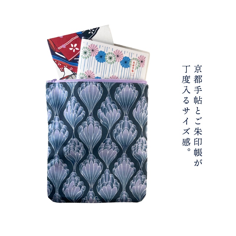 ご朱印ポーチ《こごみ／秋明菊／うろこ》