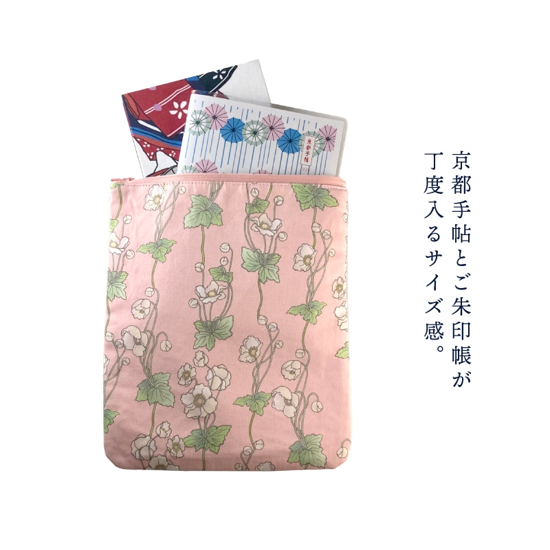 ご朱印ポーチ《こごみ／秋明菊／うろこ》