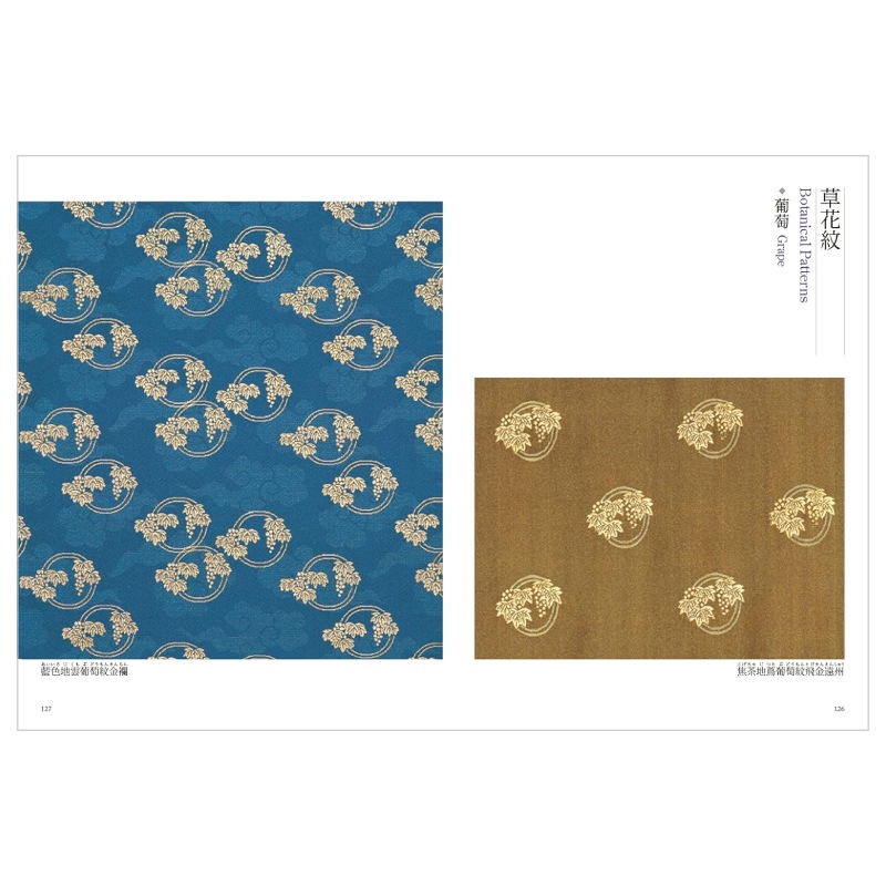 表具裂10本 表装裂 (緞子・金襴) - 掛け軸専門店ほなこて 【公式通販】