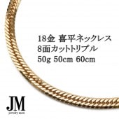 18 ʿͥå쥹 K18 8̥åȥȥץ 50g 50-60cm ¤ʾɸޡ   ǥ ʿ 