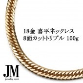 喜平 | 喜平ネックレス|ジュエリーモリ
