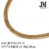 喜平 | 喜平ネックレス|ジュエリーモリ