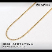喜平 | 喜平ネックレス|ジュエリーモリ