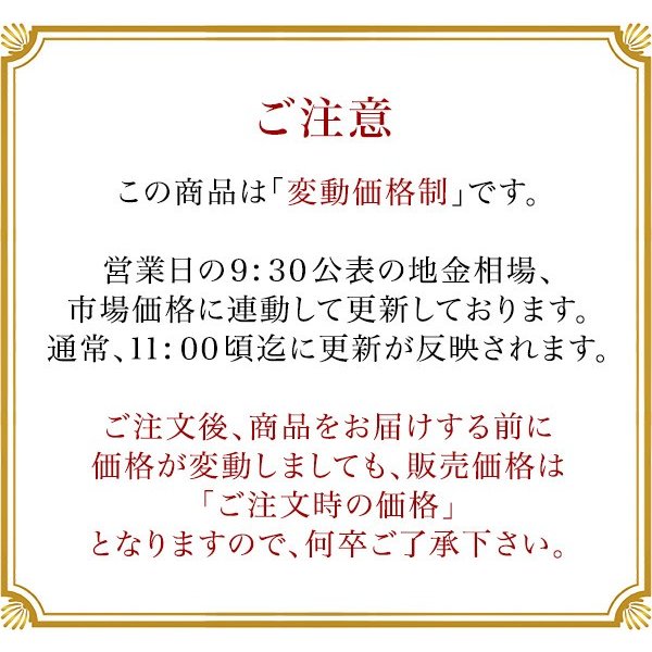 プラチナ850 喜平 ネックレス PT850 6面カットダブル 11g 45cm 造幣局