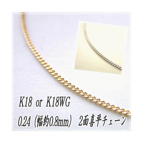 18 ʿͥå쥹 K18 2̥å 0.8mm 1.47g 50cm 0.24 ¤ʾɸޡ   ǥ ʿ 