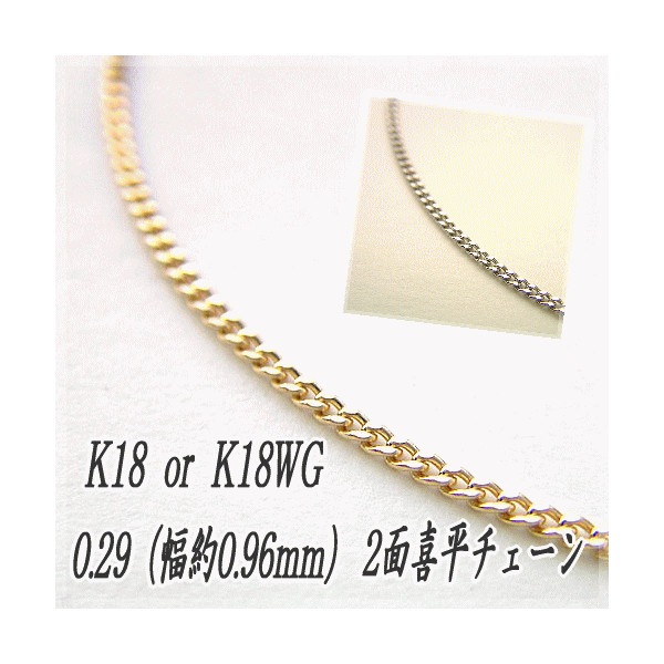 18 ʿͥå쥹 K18 2̥å 0.96mm 1.58g 40cm 0.29 ¤ʾɸޡ   ǥ ʿ 