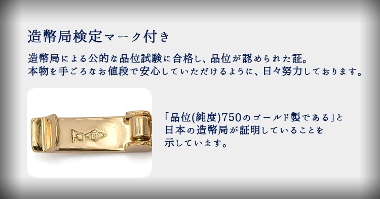 【本物鑑定済】18k 喜平 ネックレス 10g 造幣局刻印あり k18 K18 6面 ダブル 10g 40cm ネックレス 造幣局刻印有り[] Necklace