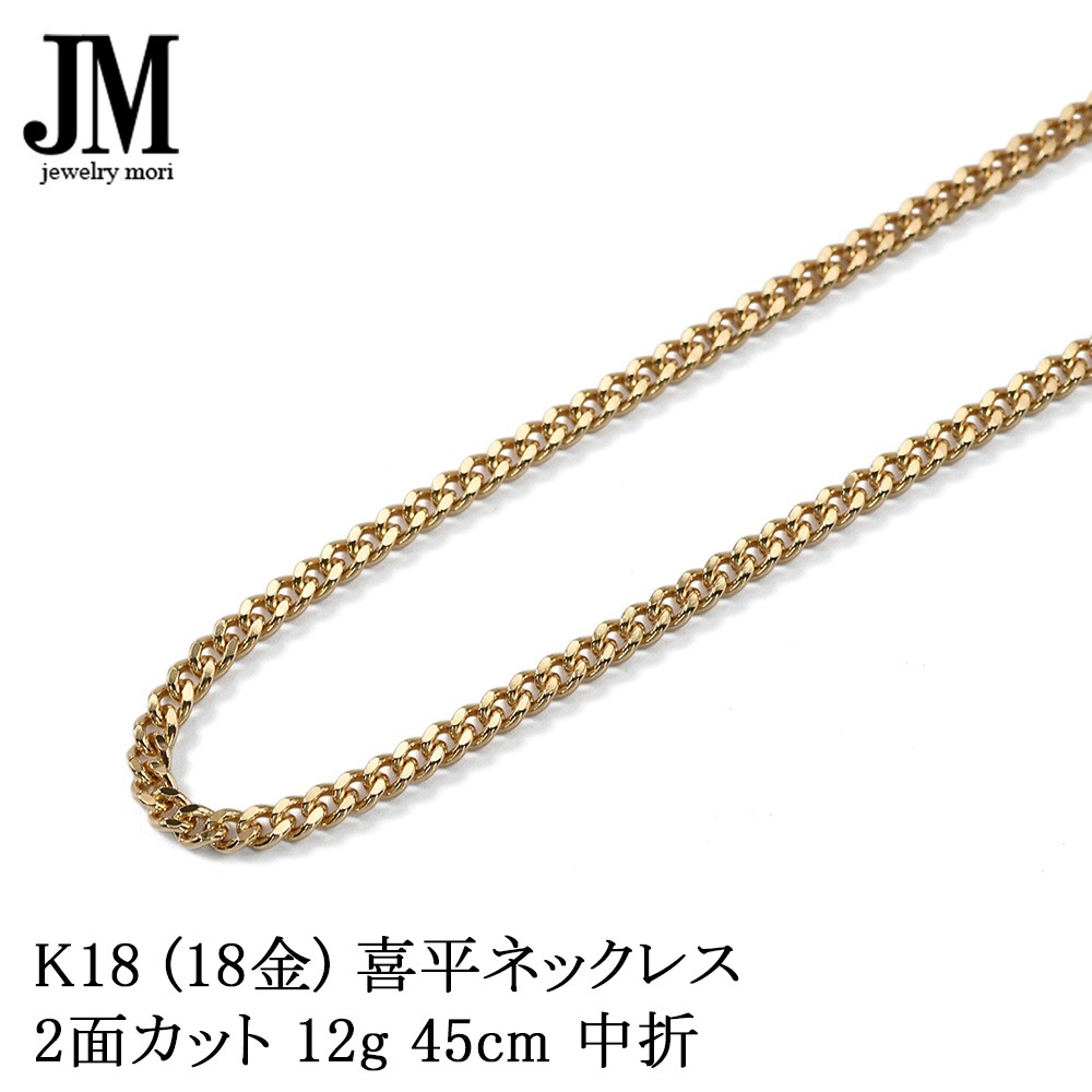 K18 ʿͥå쥹 18 2̥å 12g 45cm ¤ʾɸޡ   ǥ ʿ 